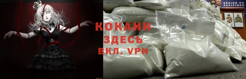 Cocaine Columbia  Вилючинск 