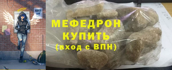 mdma Володарск