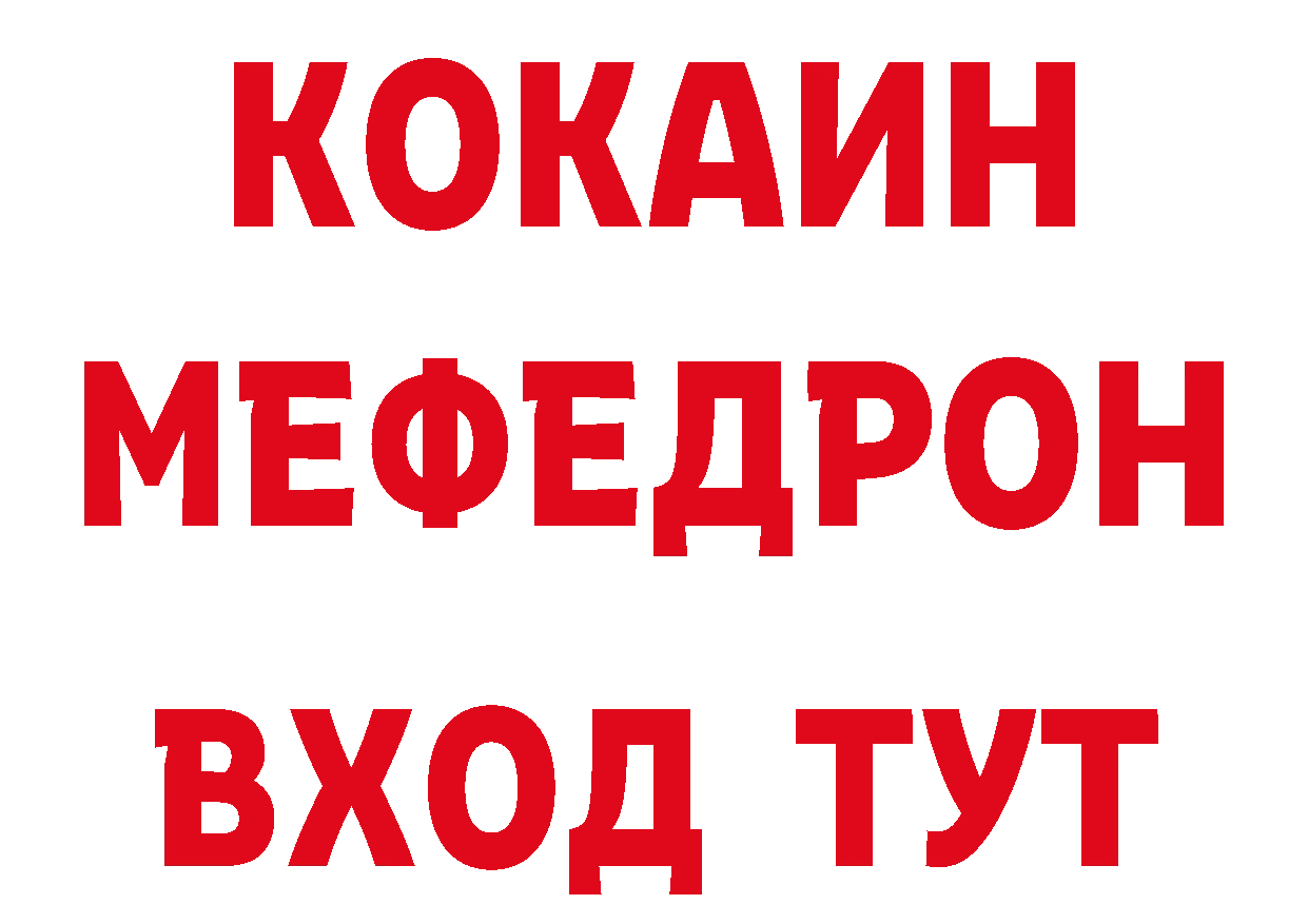 Кодеиновый сироп Lean напиток Lean (лин) ССЫЛКА даркнет МЕГА Вилючинск